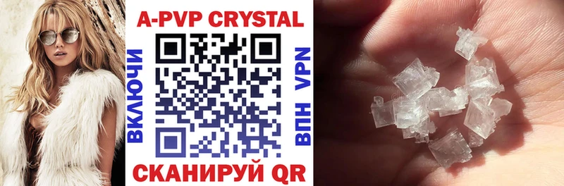 наркошоп  blacksprut ТОР  A-PVP СК  площадка официальный сайт  Соликамск 
