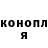 Марихуана Ganja Saidqulov Jovohir