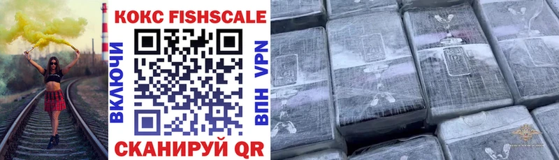 Кокаин 99% Соликамск