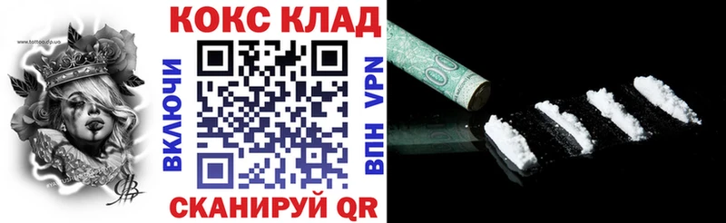 КОКАИН VHQ  Соликамск 