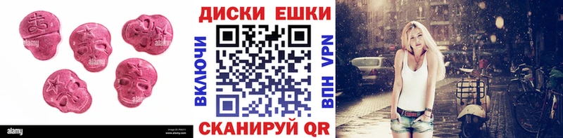 Экстази mix Соликамск