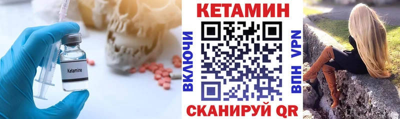 Кетамин VHQ  площадка наркотические препараты  Соликамск 