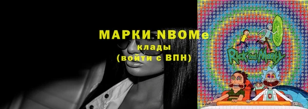 тгк Аркадак