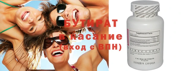 apvp Армянск