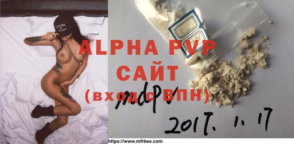 apvp Армянск