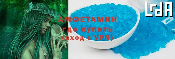 apvp Армянск