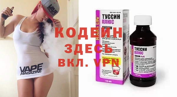 гашиш Арсеньев