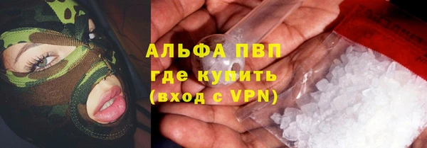 гашиш Арсеньев
