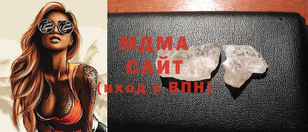 гашиш Арсеньев