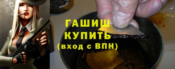 гашиш Арсеньев