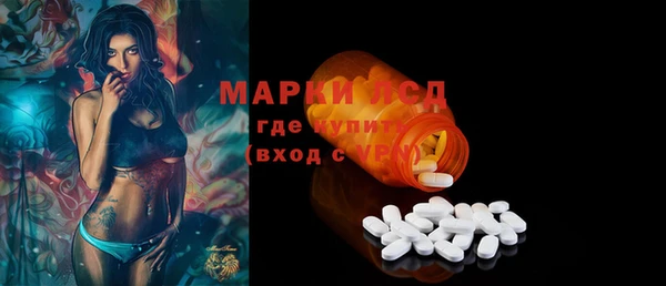 гашиш Арсеньев