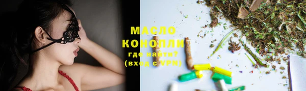 тгк Аркадак