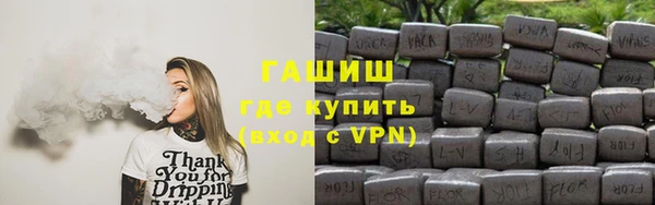 apvp Армянск