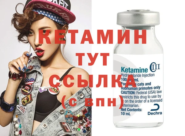 экстази Нефтекумск
