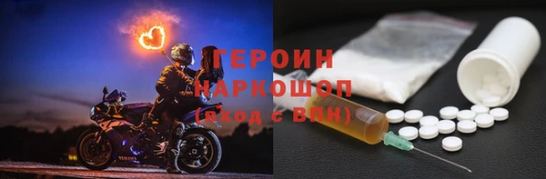 мефедрон мука Новодвинск