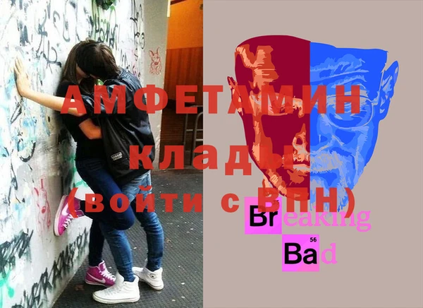 гашиш Арсеньев