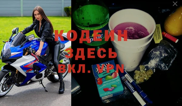 гашиш Арсеньев