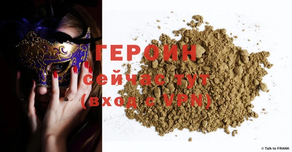гашиш Арсеньев