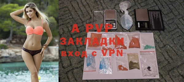 apvp Армянск