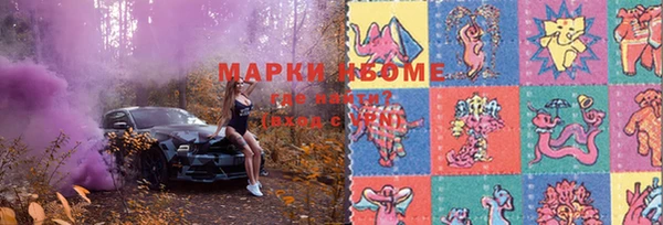 гашиш Арсеньев