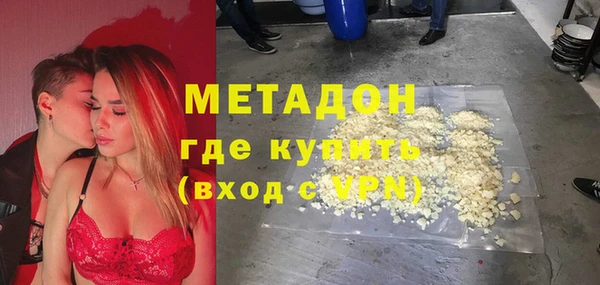 apvp Армянск