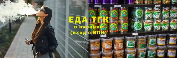 тгк Аркадак