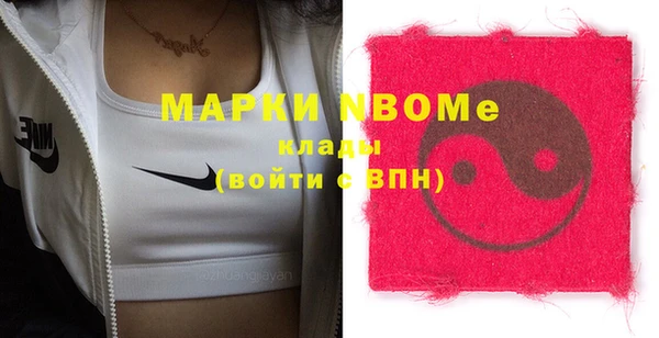 apvp Армянск
