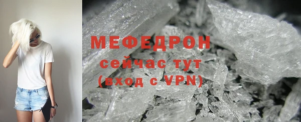 герыч Новозыбков