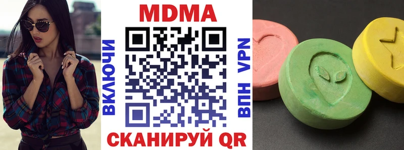 MDMA VHQ  ОМГ ОМГ как зайти  Соликамск  магазин продажи наркотиков 
