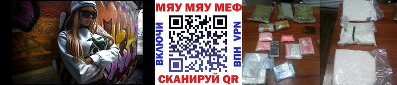 МЕФ мяу мяу  МЕГА зеркало  Соликамск  даркнет сайт 