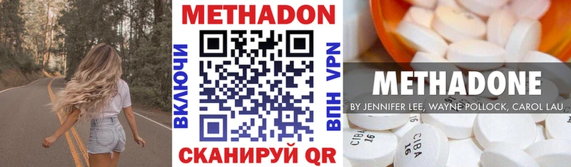 Метадон мёд  купить наркотик  Соликамск 