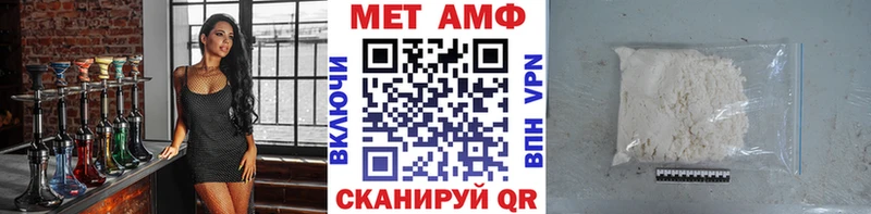 Метамфетамин Декстрометамфетамин 99.9%  даркнет сайт  Соликамск 