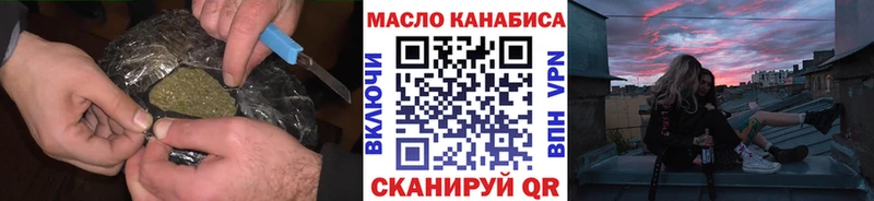 ТГК вейп с тгк  Соликамск 